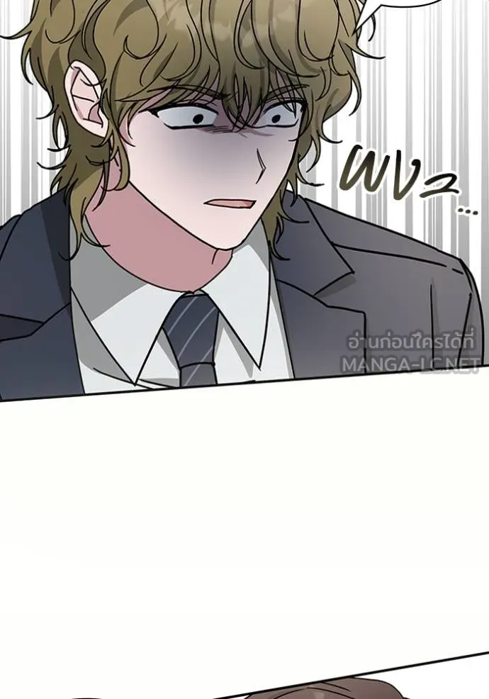 ฉันเนี่ยนะ ตอนที่ 19 รูปที่ 79