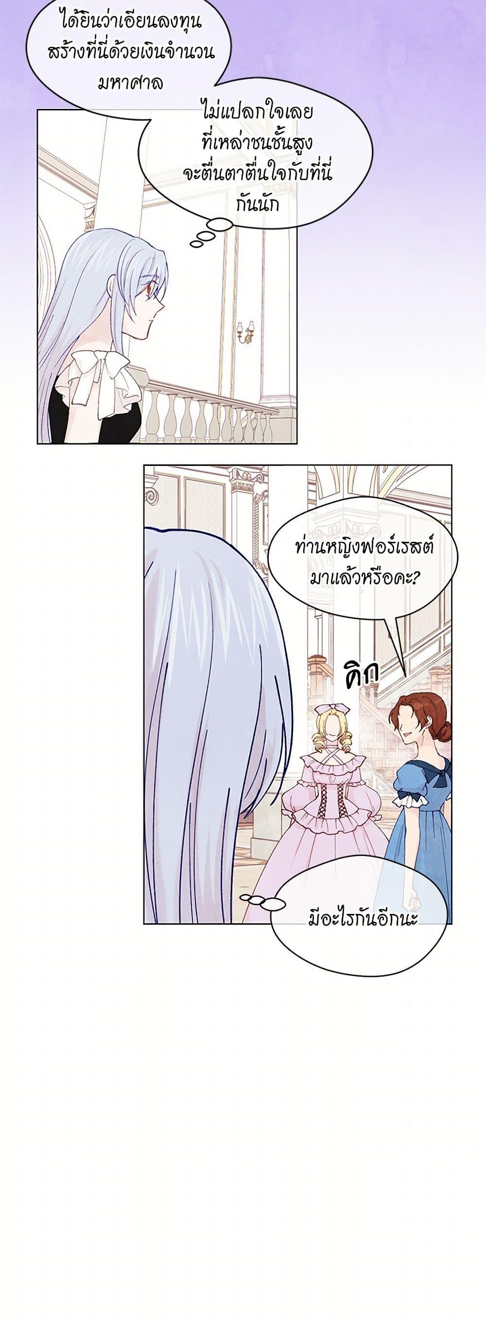 Manga-lc-com อ่านมังงะ อ่านการ์ตูน ออนไลน์ ฟรี Iris – The Lady and Her Smartphone ตอนที่ 1 2 3 4 5 6 7 8 9 10 11 12 13 14 ฟรี ไม่มีโฆษณา Manga-lc - อ่าน มังงะ อ่าน การ์ตูน ออนไลน์ อ่านมังงะ ฟรี