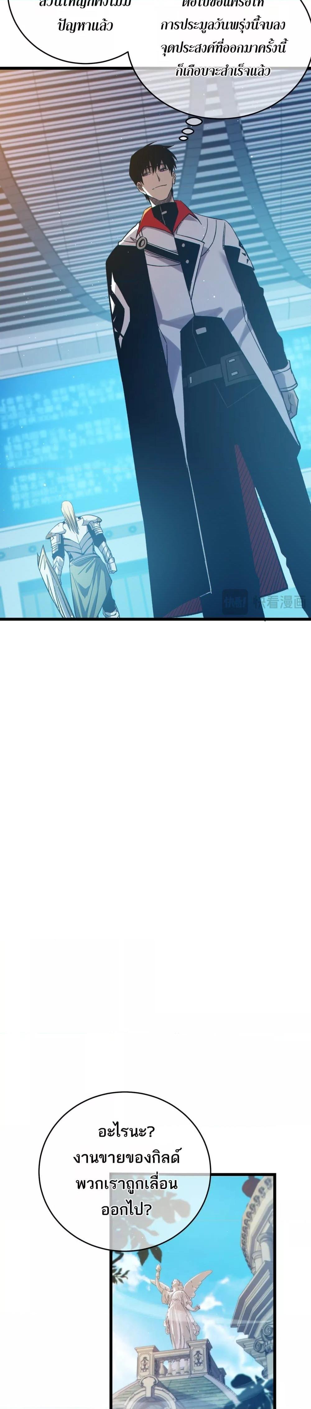 Manga-lc-com อ่านมังงะ อ่านการ์ตูน ออนไลน์ ฟรี MyPassiveSkil ตอนที่ 1 2 3 4 5 6 7 8 9 10 11 12 13 14 ฟรี ไม่มีโฆษณา Manga-lc - อ่าน มังงะ อ่าน การ์ตูน ออนไลน์ อ่านมังงะ ฟรี