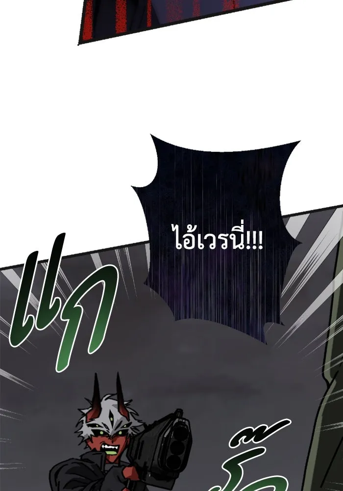 มัมหมีจ๋าหนูมาแบ๊ว ตอนที่ 7 รูปที่ 76