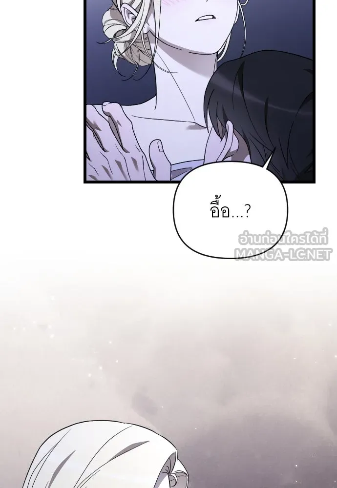 จำเลยหัวใจ ตอนที่ 80 รูปที่ 132