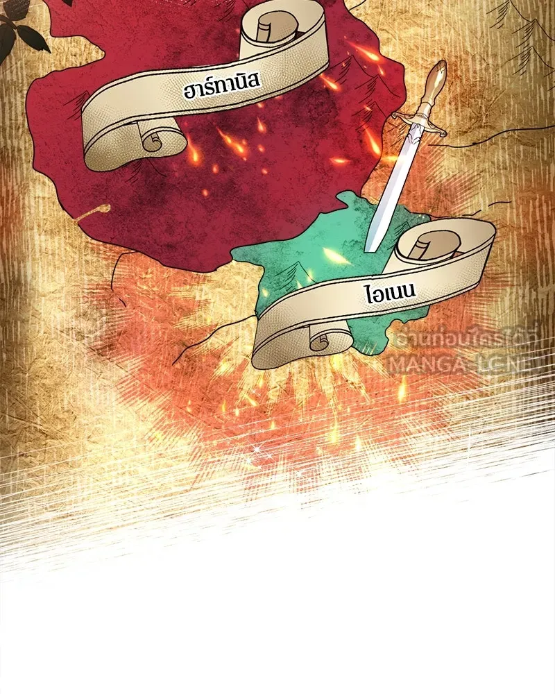 คนรักตายกลายเป็นทรราช ตอนที่ 2 รูปที่ 81