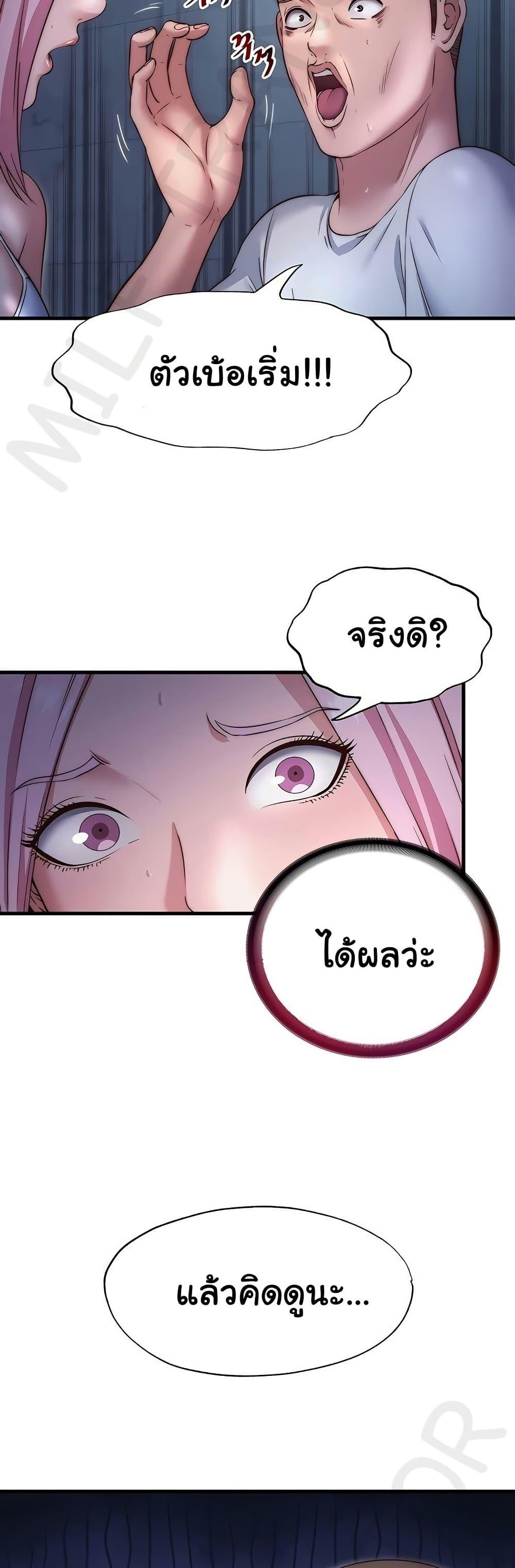 Doujin-Lc- อ่าน โดจิน มังฮวา เกาหลี ญี่ปุ่น จีน แปลไทย A Situation Full ตอนที่ 1 2 3 4 5 6 7 8 9 10 11 12 13 14 ฟรี ไม่มีโฆษณา อ่าน โดจิน Manhwa เกาหลี ญี่ปุ่น จีน เรามีครบ คัดมาให้เน้นๆ โดจิน 18+ รับประกันความฟินโดย  Doujin Lc