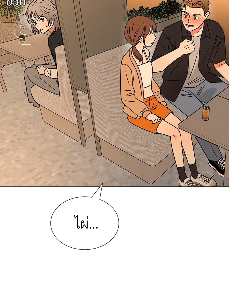 Level One Dreamersbrผู้ชนะรักนี้ต้องเป็น ตอนที่ 13 รูปที่ 107