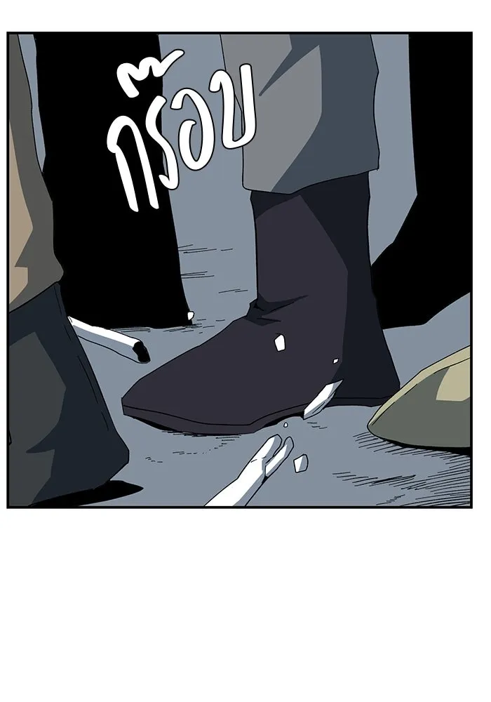 หนึ่งก้าวสู่เจ้ามาร ตอนที่ 81 ตอนพิเศษ เดียร์เบล (2) รูปที่ 46