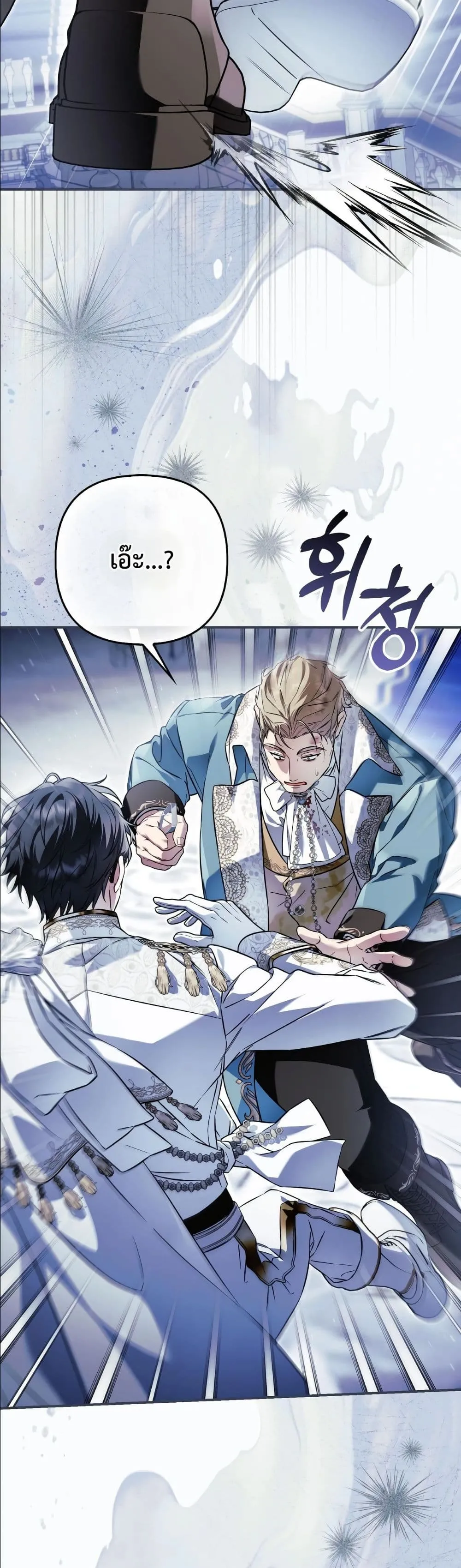 Manga-lc-com อ่านมังงะ อ่านการ์ตูน ออนไลน์ ฟรี The Baddest Villainess Is Back ตอนที่ 1 2 3 4 5 6 7 8 9 10 11 12 13 14 ฟรี ไม่มีโฆษณา Manga-lc - อ่าน มังงะ อ่าน การ์ตูน ออนไลน์ อ่านมังงะ ฟรี
