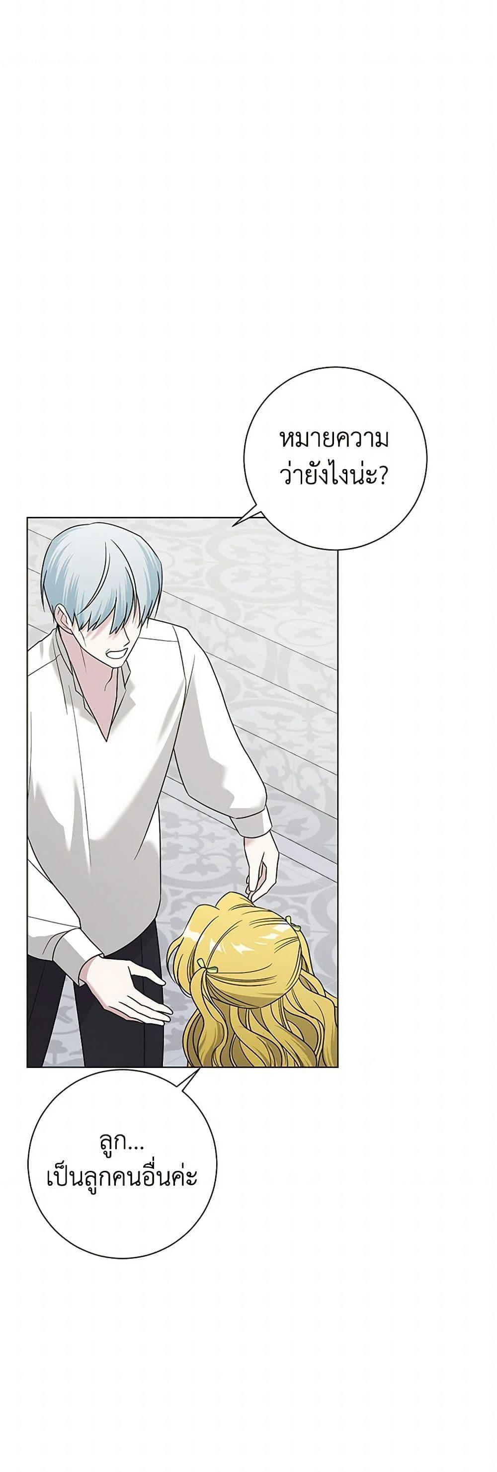 Manga-lc-com อ่านมังงะ อ่านการ์ตูน ออนไลน์ ฟรี Somehow, My Tyrant Husband Has Became Cautious ตอนที่ 1 2 3 4 5 6 7 8 9 10 11 12 13 14 ฟรี ไม่มีโฆษณา Manga-lc - อ่าน มังงะ อ่าน การ์ตูน ออนไลน์ อ่านมังงะ ฟรี