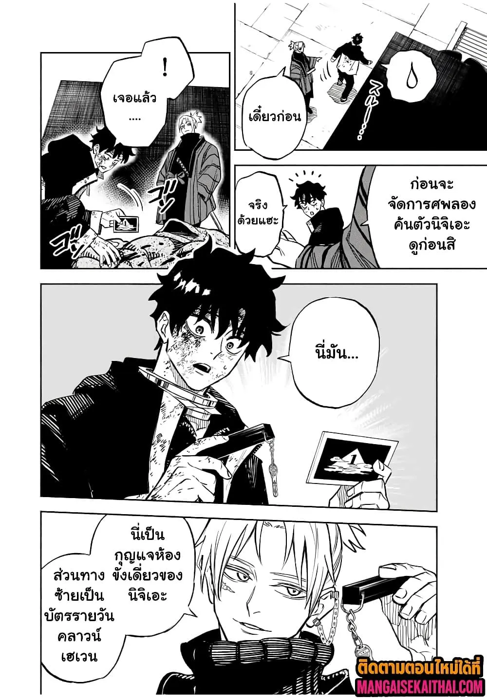 Manga-lc-com อ่านมังงะ อ่านการ์ตูน ออนไลน์ ฟรี Prisoners of Twilight-Town ตอนที่ 1 2 3 4 5 6 7 8 9 10 11 12 13 14 ฟรี ไม่มีโฆษณา Manga-lc - อ่าน มังงะ อ่าน การ์ตูน ออนไลน์ อ่านมังงะ ฟรี