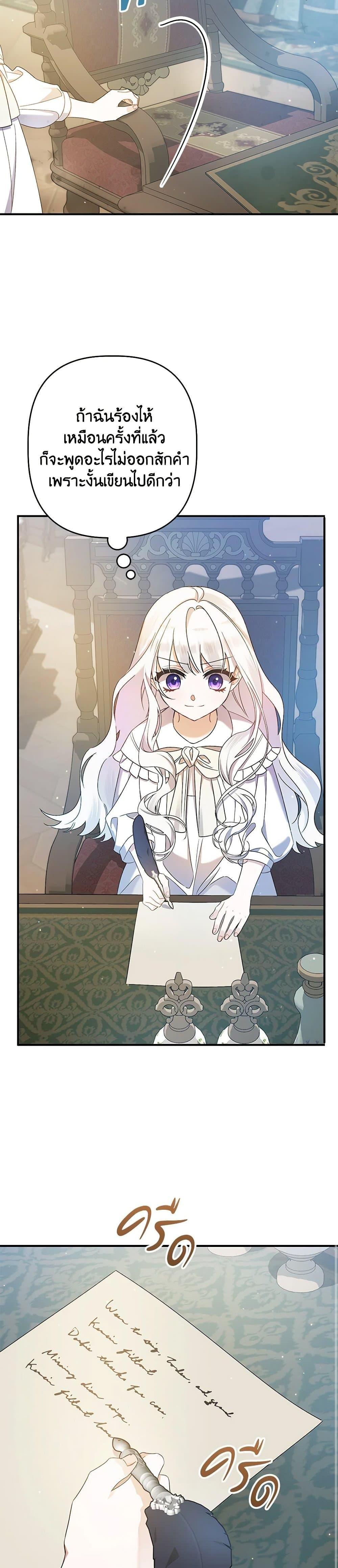 Manga-lc-com อ่านมังงะ อ่านการ์ตูน ออนไลน์ ฟรี I Was Just Taking Care of My Sick Father ตอนที่ 1 2 3 4 5 6 7 8 9 10 11 12 13 14 ฟรี ไม่มีโฆษณา Manga-lc - อ่าน มังงะ อ่าน การ์ตูน ออนไลน์ อ่านมังงะ ฟรี