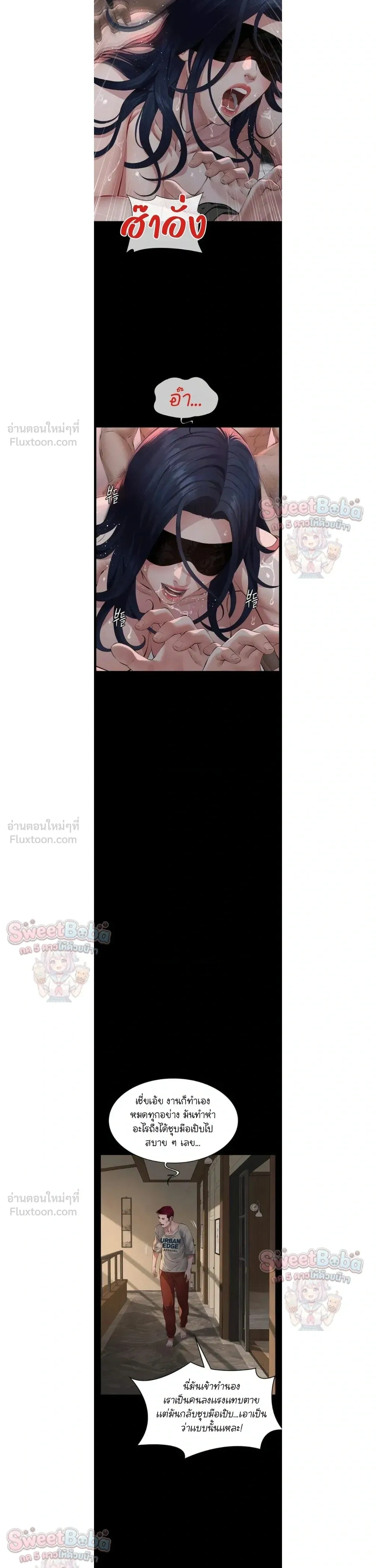 Doujin-Lc- อ่าน โดจิน มังฮวา เกาหลี ญี่ปุ่น จีน แปลไทย Papa Kacheu ความลับ 20 ปี กับลูกสาวที่ (ไม่) ใช่ลูก ตอนที่ 1 2 3 4 5 6 7 8 9 10 11 12 13 14 ฟรี ไม่มีโฆษณา อ่าน โดจิน Manhwa เกาหลี ญี่ปุ่น จีน เรามีครบ คัดมาให้เน้นๆ โดจิน 18+ รับประกันความฟินโดย  Doujin Lc