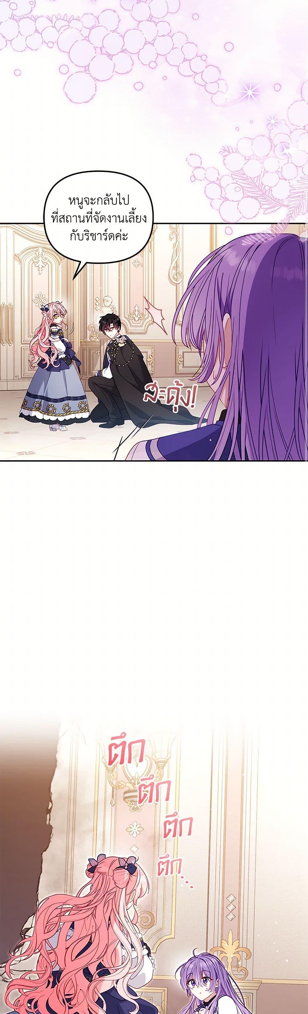 Manga-lc-com อ่านมังงะ อ่านการ์ตูน ออนไลน์ ฟรี I’m Being Raised by Villains ตอนที่ 1 2 3 4 5 6 7 8 9 10 11 12 13 14 ฟรี ไม่มีโฆษณา Manga-lc - อ่าน มังงะ อ่าน การ์ตูน ออนไลน์ อ่านมังงะ ฟรี