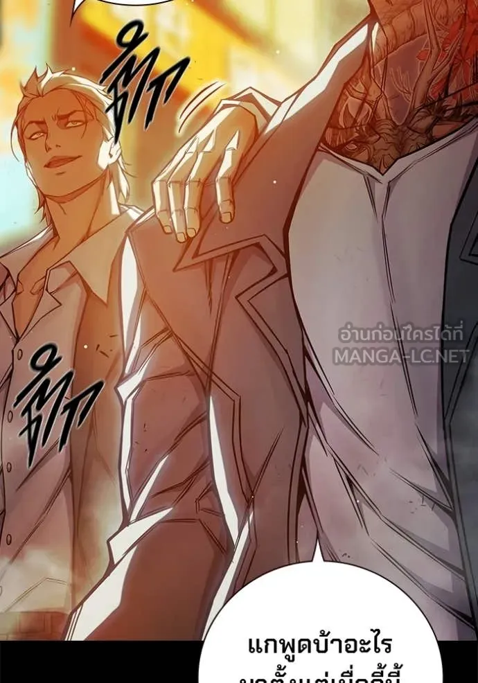 เยาวชนคนคุก ตอนที่ 69 รูปที่ 15