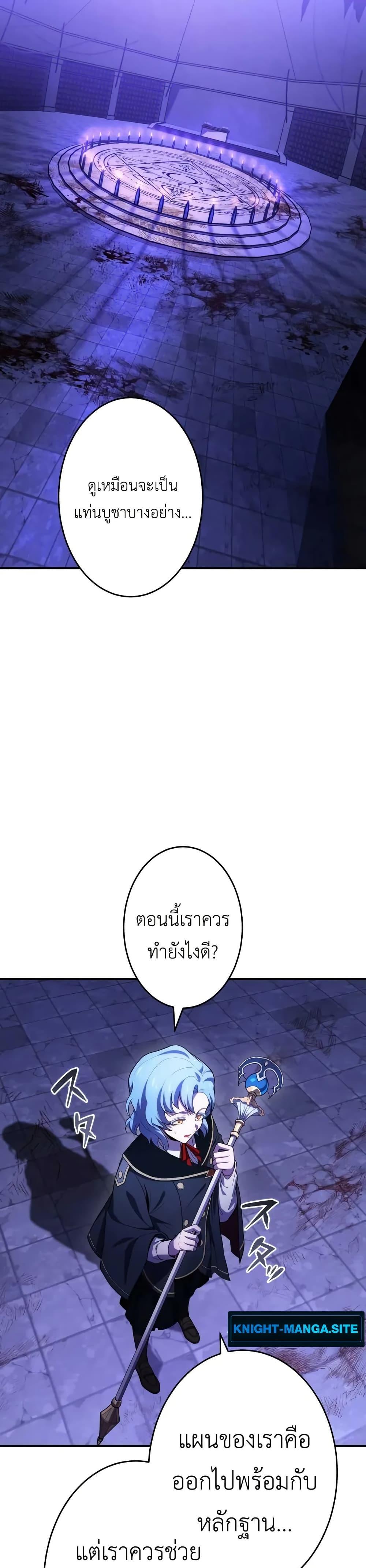 Manga-lc-com อ่านมังงะ อ่านการ์ตูน ออนไลน์ ฟรี The Dark Swordsman Returns ตอนที่ 1 2 3 4 5 6 7 8 9 10 11 12 13 14 ฟรี ไม่มีโฆษณา Manga-lc - อ่าน มังงะ อ่าน การ์ตูน ออนไลน์ อ่านมังงะ ฟรี
