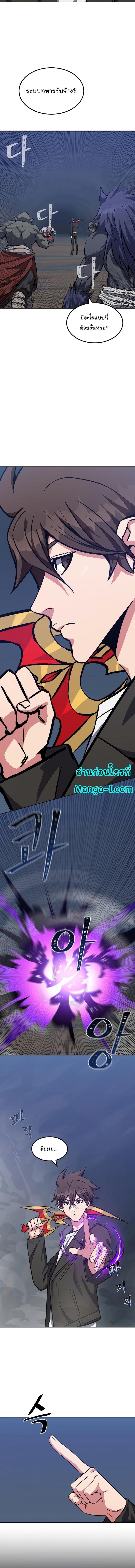 Manga-lc-com อ่านมังงะ อ่านการ์ตูน ออนไลน์ ฟรี Level 1 Player ตอนที่ 1 2 3 4 5 6 7 8 9 10 11 12 13 14 ฟรี ไม่มีโฆษณา Manga-lc - อ่าน มังงะ อ่าน การ์ตูน ออนไลน์ อ่านมังงะ ฟรี