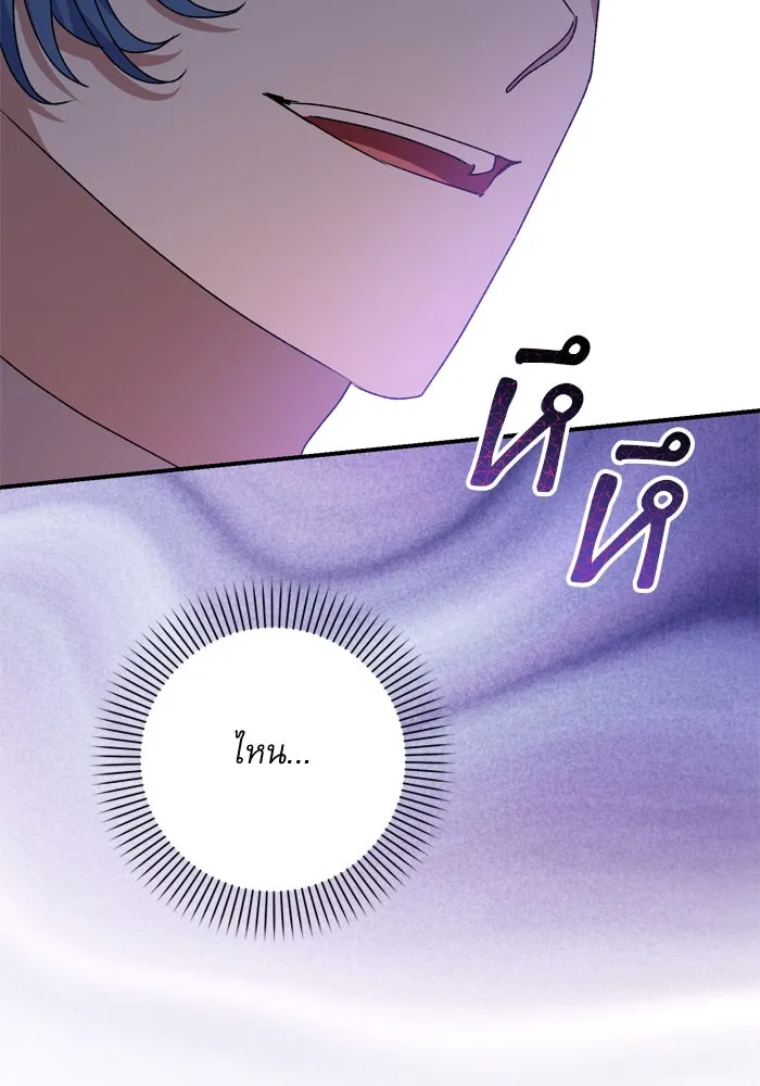 เกิดใหม่คราวนี้ ขอเป็นคนดีดูสักครั้ง ตอนที่ 55 รูปที่ 61