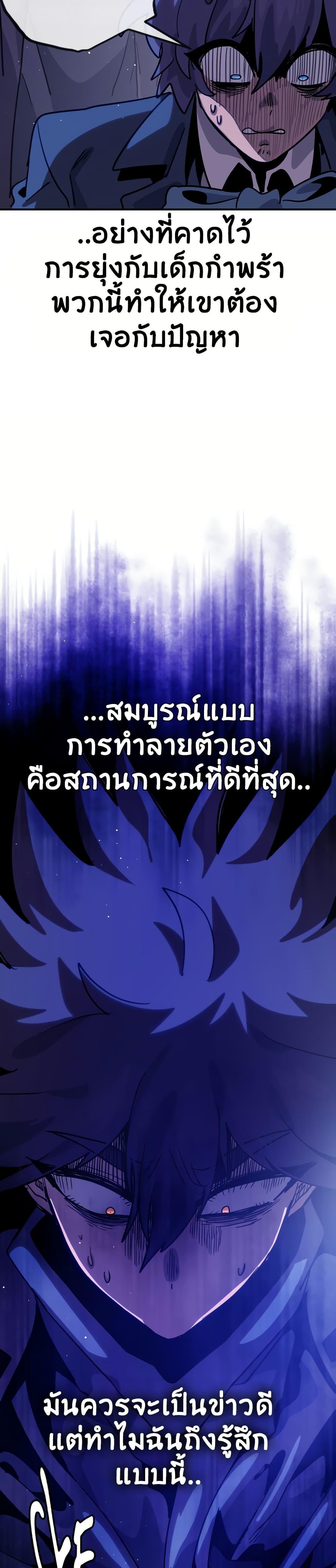 Manga-lc-com อ่านมังงะ อ่านการ์ตูน ออนไลน์ ฟรี The Second Life Is a Healing Life ตอนที่ 1 2 3 4 5 6 7 8 9 10 11 12 13 14 ฟรี ไม่มีโฆษณา Manga-lc - อ่าน มังงะ อ่าน การ์ตูน ออนไลน์ อ่านมังงะ ฟรี