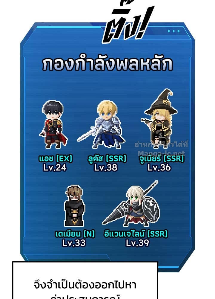 Doujin-Lc- อ่าน โดจิน มังฮวา เกาหลี ญี่ปุ่น จีน แปลไทย ผู้พิชิตเกมป้องกันฐาน ตอนที่ 1 2 3 4 5 6 7 8 9 10 11 12 13 14 ฟรี ไม่มีโฆษณา อ่าน โดจิน Manhwa เกาหลี ญี่ปุ่น จีน เรามีครบ คัดมาให้เน้นๆ โดจิน 18+ รับประกันความฟินโดย Doujin Lc