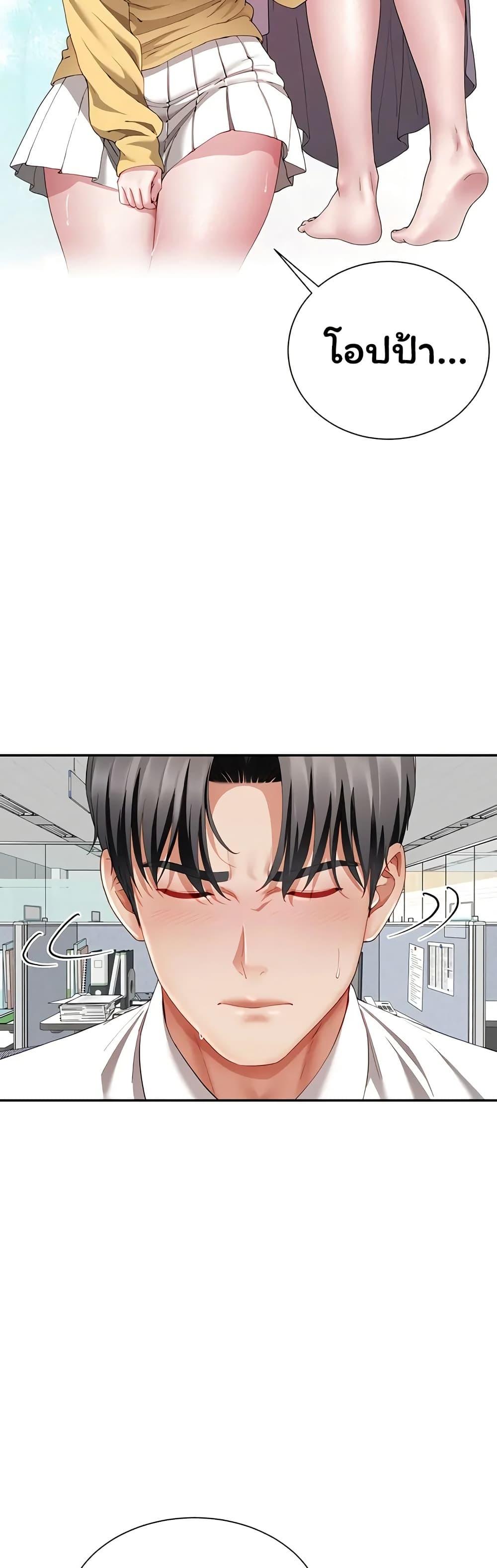 Doujin-Lc- อ่าน โดจิน มังฮวา เกาหลี ญี่ปุ่น จีน แปลไทย The Lovers Were ตอนที่ 1 2 3 4 5 6 7 8 9 10 11 12 13 14 ฟรี ไม่มีโฆษณา อ่าน โดจิน Manhwa เกาหลี ญี่ปุ่น จีน เรามีครบ คัดมาให้เน้นๆ โดจิน 18+ รับประกันความฟินโดย  Doujin Lc