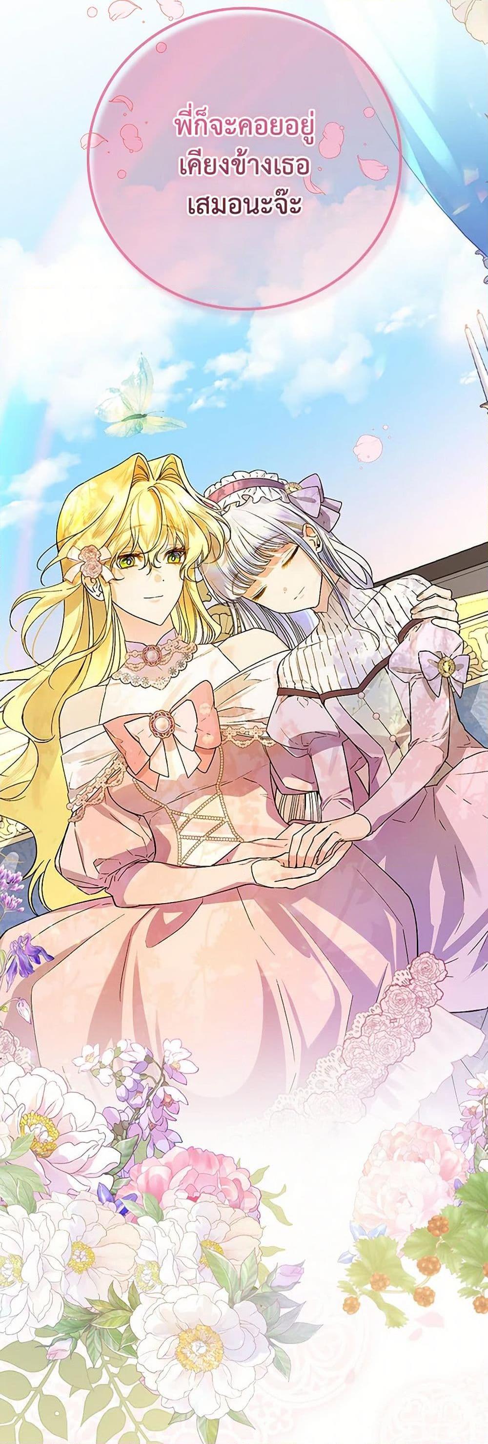 Manga-lc-com อ่านมังงะ อ่านการ์ตูน ออนไลน์ ฟรี The Perfect Plan for a Fairy-Tale Ending ตอนที่ 1 2 3 4 5 6 7 8 9 10 11 12 13 14 ฟรี ไม่มีโฆษณา Manga-lc - อ่าน มังงะ อ่าน การ์ตูน ออนไลน์ อ่านมังงะ ฟรี