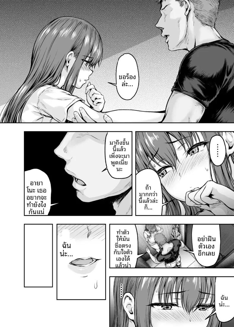 Doujin-Lc- อ่าน โดจิน มังฮวา เกาหลี ญี่ปุ่น จีน แปลไทย ฉันได้เปลี่ยนไปเเล้ว (Ohnaka Ito) ตอนที่ 1 2 3 4 5 6 7 8 9 10 11 12 13 14 ฟรี ไม่มีโฆษณา อ่าน โดจิน Manhwa เกาหลี ญี่ปุ่น จีน เรามีครบ คัดมาให้เน้นๆ โดจิน 18+ รับประกันความฟินโดย  Doujin Lc