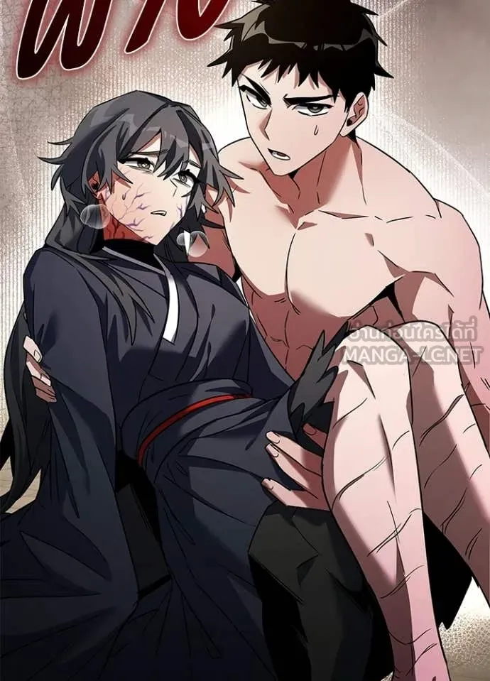 คืนแห่งโทแกบี ตอนที่ 93 รูปที่ 151