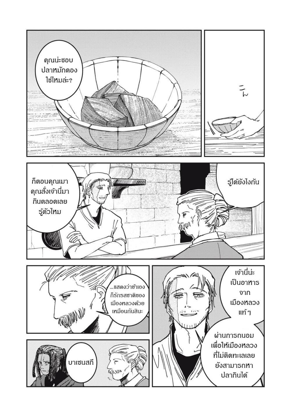 Manga-lc-com อ่านมังงะ อ่านการ์ตูน ออนไลน์ ฟรี Isekai Henkyo Meshi ตอนที่ 1 2 3 4 5 6 7 8 9 10 11 12 13 14 ฟรี ไม่มีโฆษณา Manga-lc - อ่าน มังงะ อ่าน การ์ตูน ออนไลน์ อ่านมังงะ ฟรี