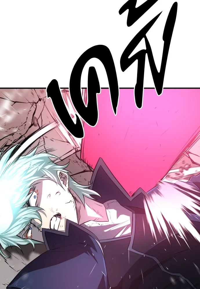 ยอดสถาปนิกผู้พิทักษ์อาณาจักร ตอนที่ 88 รูปที่ 82