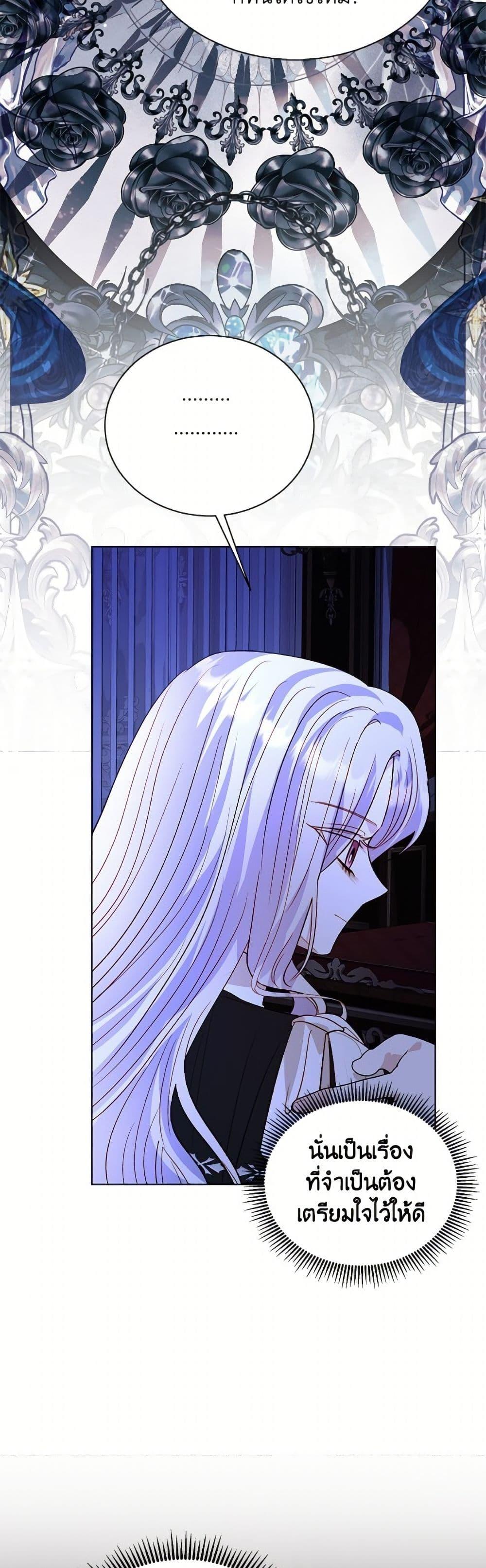 Manga-lc-com อ่านมังงะ อ่านการ์ตูน ออนไลน์ ฟรี My Father, the Possessive Demi-God ตอนที่ 1 2 3 4 5 6 7 8 9 10 11 12 13 14 ฟรี ไม่มีโฆษณา Manga-lc - อ่าน มังงะ อ่าน การ์ตูน ออนไลน์ อ่านมังงะ ฟรี