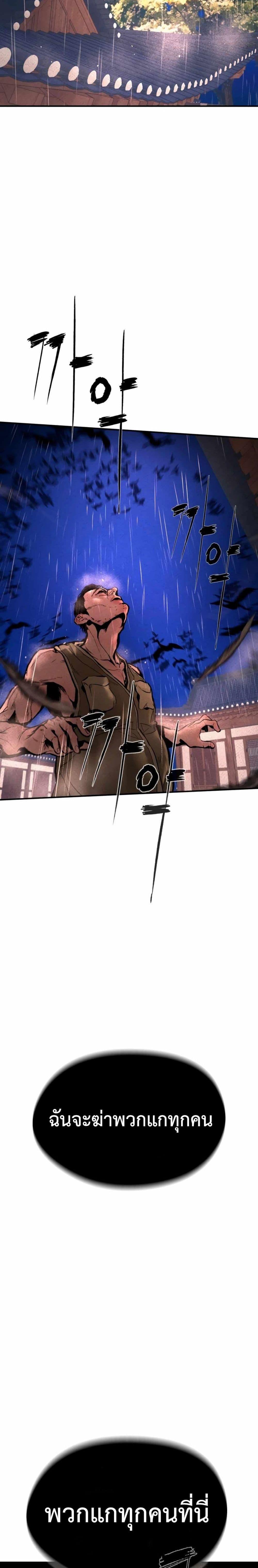 Manga-lc-com อ่านมังงะ อ่านการ์ตูน ออนไลน์ ฟรี The Evil God’s Heir ตอนที่ 1 2 3 4 5 6 7 8 9 10 11 12 13 14 ฟรี ไม่มีโฆษณา Manga-lc - อ่าน มังงะ อ่าน การ์ตูน ออนไลน์ อ่านมังงะ ฟรี