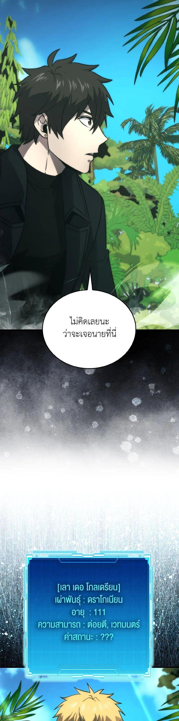 Manga-lc-com อ่านมังงะ อ่านการ์ตูน ออนไลน์ ฟรี The Demon King Levels Up ตอนที่ 1 2 3 4 5 6 7 8 9 10 11 12 13 14 ฟรี ไม่มีโฆษณา Manga-lc - อ่าน มังงะ อ่าน การ์ตูน ออนไลน์ อ่านมังงะ ฟรี