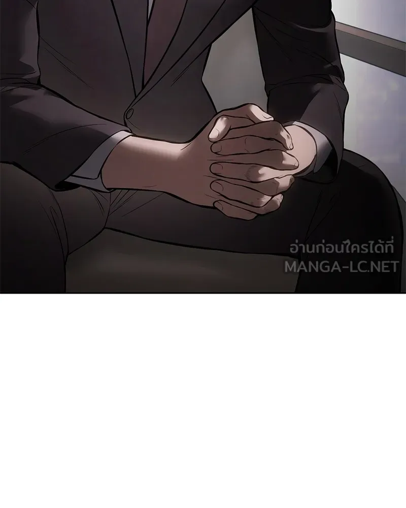 แบคXX ตอนที่ 97 รูปที่ 138