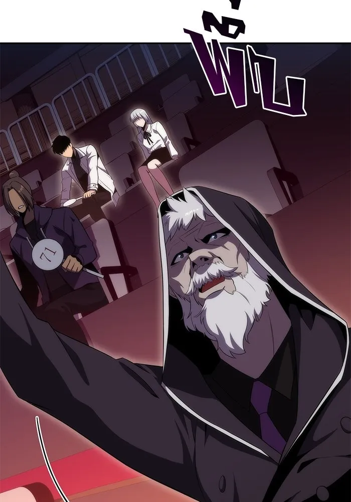 ผู้เล่นหน้าใหม่เลเวลแมกซ์ ตอนที่ 36 เจ้าของอาธารัคเซีย รูปที่ 20