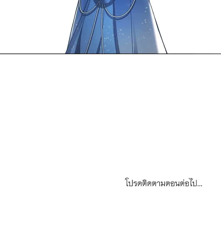 เล่ห์รักชนชั้นสูง ตอนที่ 27 รูปที่ 125