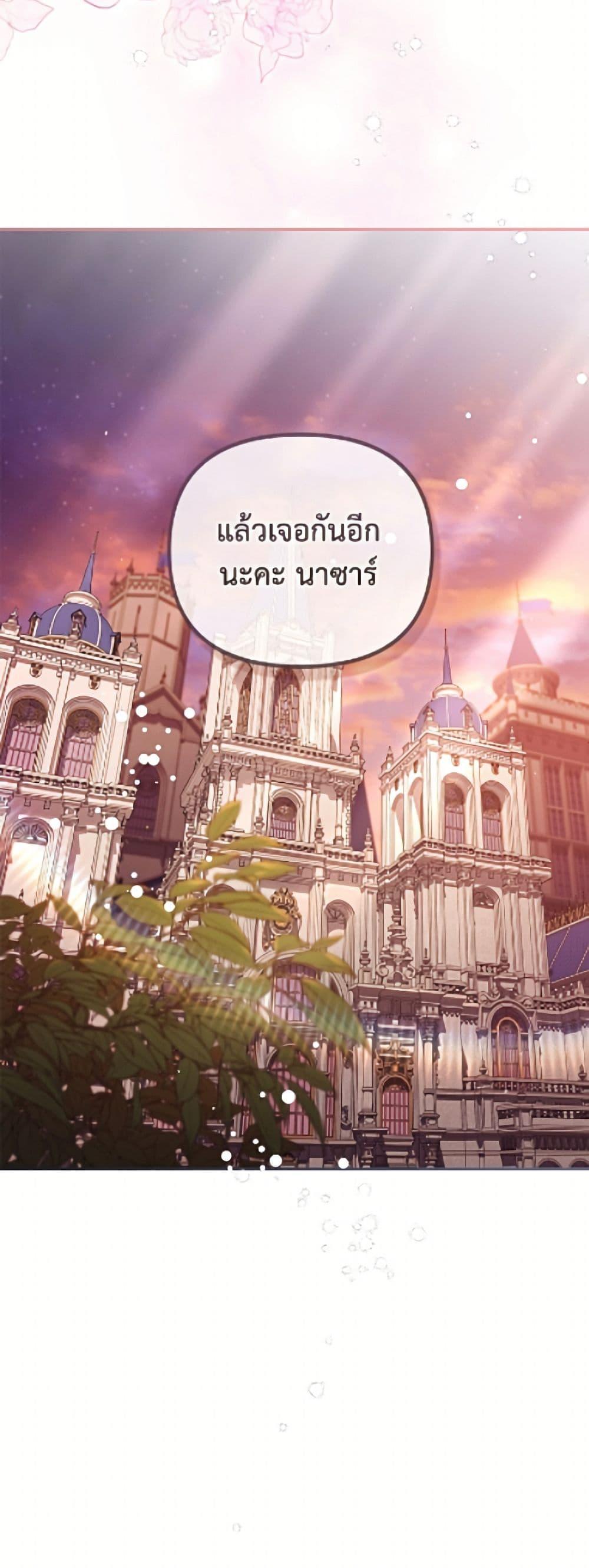 Manga-lc-com อ่านมังงะ อ่านการ์ตูน ออนไลน์ ฟรี No Place for the Fake Princess ตอนที่ 1 2 3 4 5 6 7 8 9 10 11 12 13 14 ฟรี ไม่มีโฆษณา Manga-lc - อ่าน มังงะ อ่าน การ์ตูน ออนไลน์ อ่านมังงะ ฟรี