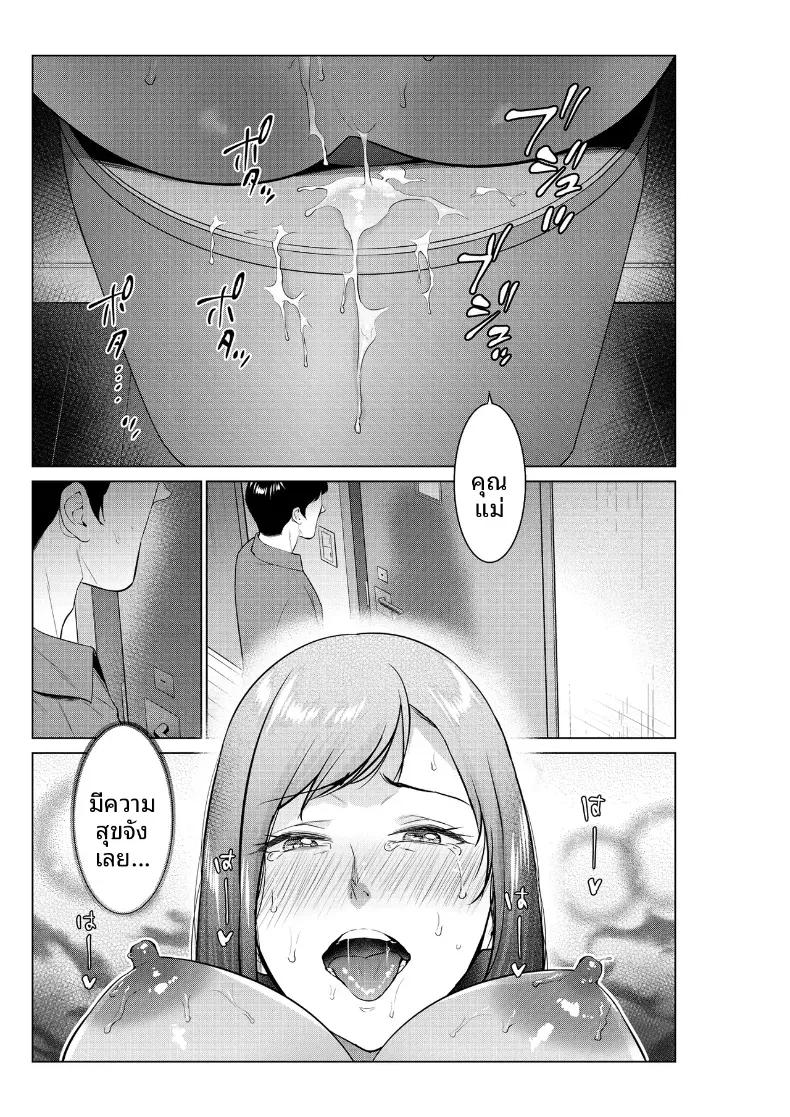 Doujin-Lc- อ่าน โดจิน มังฮวา เกาหลี ญี่ปุ่น จีน แปลไทย ชีวิตที่เต็มไปด้วยตัณหากับเเม่ [Natsu no Oyatsu] ตอนที่ 1 2 3 4 5 6 7 8 9 10 11 12 13 14 ฟรี ไม่มีโฆษณา อ่าน โดจิน Manhwa เกาหลี ญี่ปุ่น จีน เรามีครบ คัดมาให้เน้นๆ โดจิน 18+ รับประกันความฟินโดย  Doujin Lc
