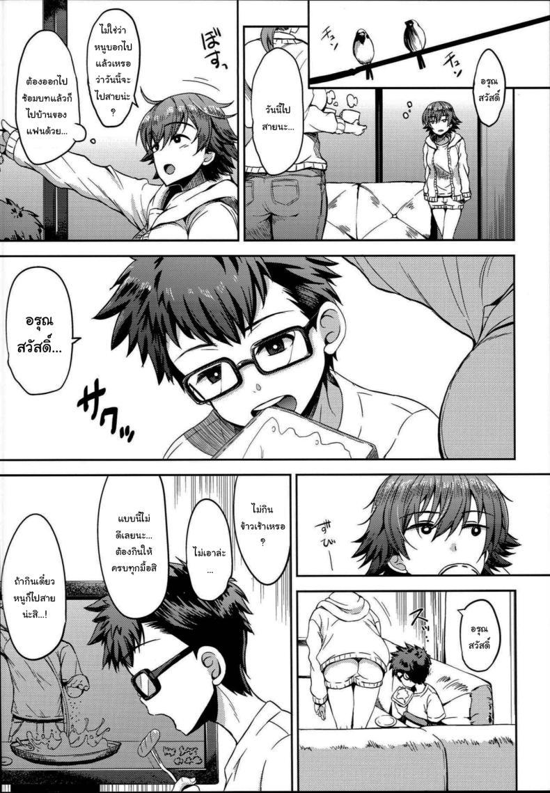 Doujin-Lc- อ่าน โดจิน มังฮวา เกาหลี ญี่ปุ่น จีน แปลไทย อย่าเอาไปบอกใครนะ (C92) [Esora Note (Majima Shiroyuki)] anemio (THE IDOLMASTER CINDERELLA GIRLS) ตอนที่ 1 2 3 4 5 6 7 8 9 10 11 12 13 14 ฟรี ไม่มีโฆษณา อ่าน โดจิน Manhwa เกาหลี ญี่ปุ่น จีน เรามีครบ คัดมาให้เน้นๆ โดจิน 18+ รับประกันความฟินโดย  Doujin Lc