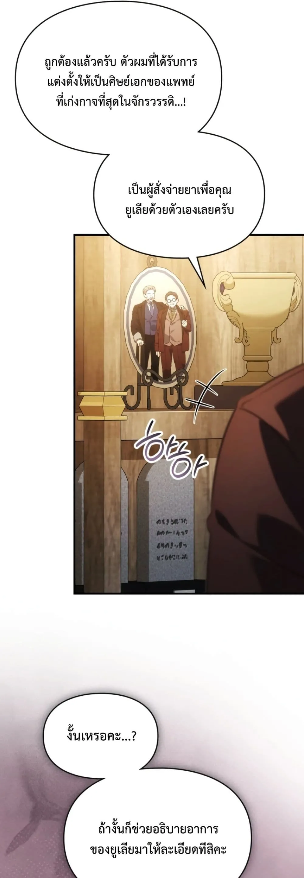 Manga-lc-com อ่านมังงะ อ่านการ์ตูน ออนไลน์ ฟรี Time Healer Ceres ตอนที่ 1 2 3 4 5 6 7 8 9 10 11 12 13 14 ฟรี ไม่มีโฆษณา Manga-lc - อ่าน มังงะ อ่าน การ์ตูน ออนไลน์ อ่านมังงะ ฟรี