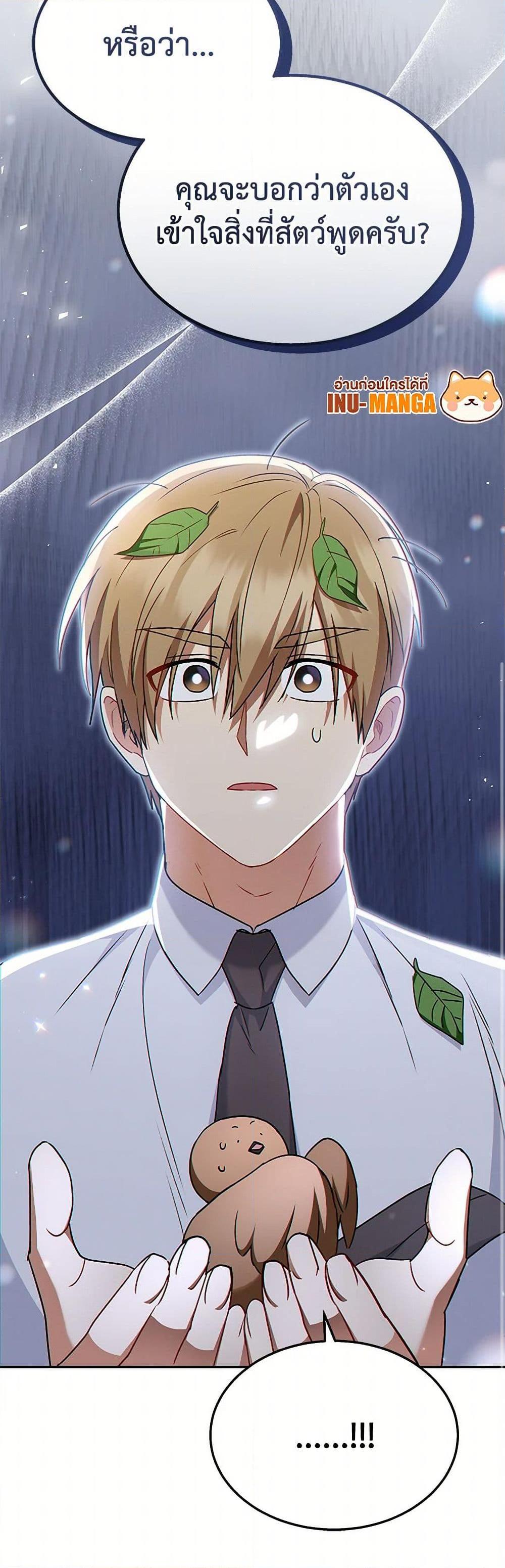 Manga-lc-com อ่านมังงะ อ่านการ์ตูน ออนไลน์ ฟรี Hello! Veterinarian! ตอนที่ 1 2 3 4 5 6 7 8 9 10 11 12 13 14 ฟรี ไม่มีโฆษณา Manga-lc - อ่าน มังงะ อ่าน การ์ตูน ออนไลน์ อ่านมังงะ ฟรี