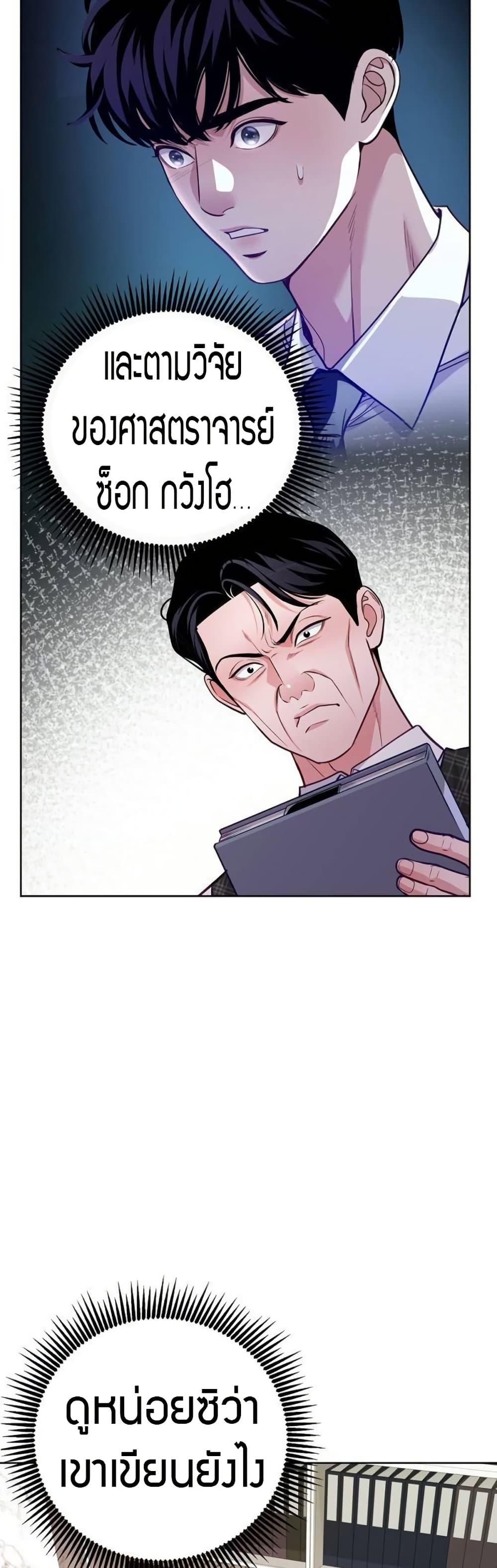 Manga-lc-com อ่านมังงะ อ่านการ์ตูน ออนไลน์ ฟรี An Extraordinary Lawyer’s Subspace ตอนที่ 1 2 3 4 5 6 7 8 9 10 11 12 13 14 ฟรี ไม่มีโฆษณา Manga-lc - อ่าน มังงะ อ่าน การ์ตูน ออนไลน์ อ่านมังงะ ฟรี