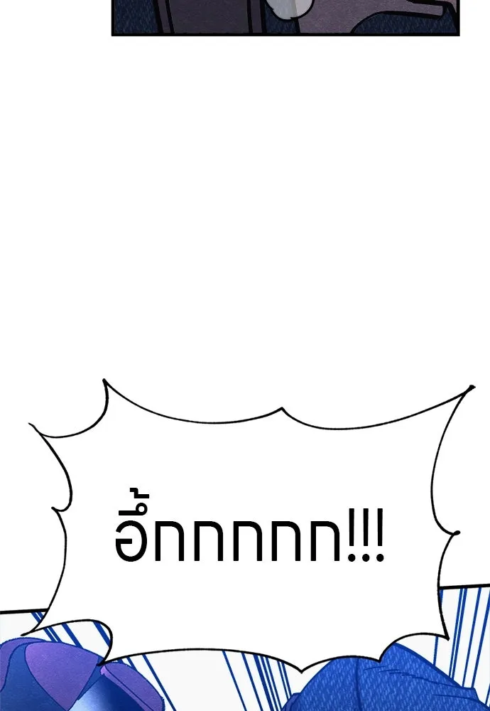 Zombie X Slasher ตอนที่ 62 รูปที่ 44