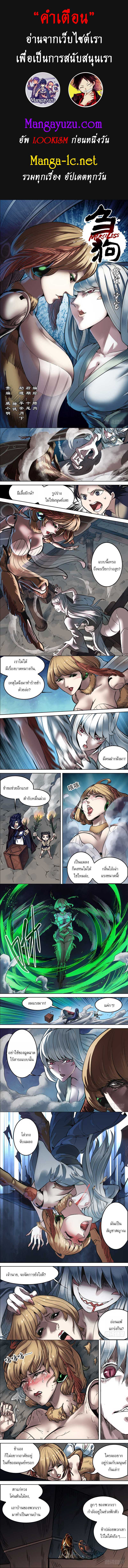 Doujin-Lc- อ่าน โดจิน มังฮวา เกาหลี ญี่ปุ่น จีน แปลไทย chu ตอนที่ 1 2 3 4 5 6 7 8 9 10 11 12 13 14 ฟรี ไม่มีโฆษณา อ่าน โดจิน Manhwa เกาหลี ญี่ปุ่น จีน เรามีครบ คัดมาให้เน้นๆ โดจิน 18+ รับประกันความฟินโดย  Doujin Lc