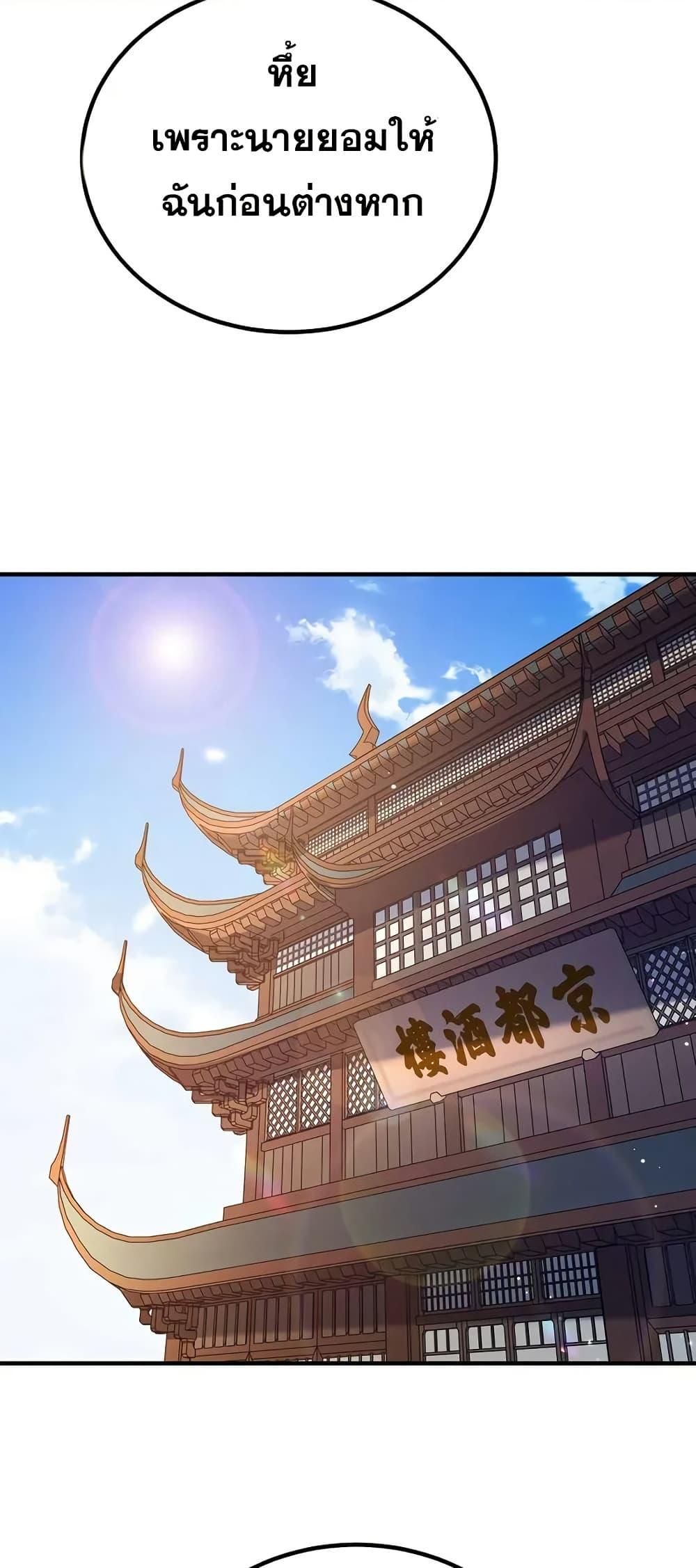 Manga-lc-com อ่านมังงะ อ่านการ์ตูน ออนไลน์ ฟรี My Wife is Actually the Future Tyrant Empress ตอนที่ 1 2 3 4 5 6 7 8 9 10 11 12 13 14 ฟรี ไม่มีโฆษณา Manga-lc - อ่าน มังงะ อ่าน การ์ตูน ออนไลน์ อ่านมังงะ ฟรี