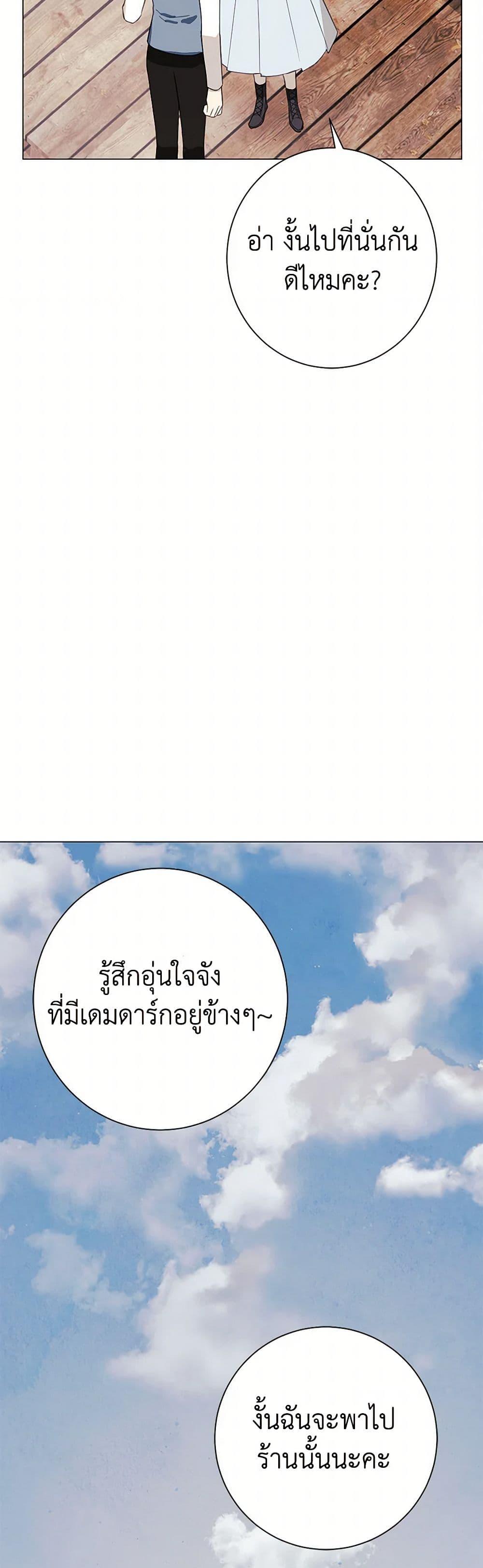 Manga-lc-com อ่านมังงะ อ่านการ์ตูน ออนไลน์ ฟรี The Princess’s Doll Shop ตอนที่ 1 2 3 4 5 6 7 8 9 10 11 12 13 14 ฟรี ไม่มีโฆษณา Manga-lc - อ่าน มังงะ อ่าน การ์ตูน ออนไลน์ อ่านมังงะ ฟรี