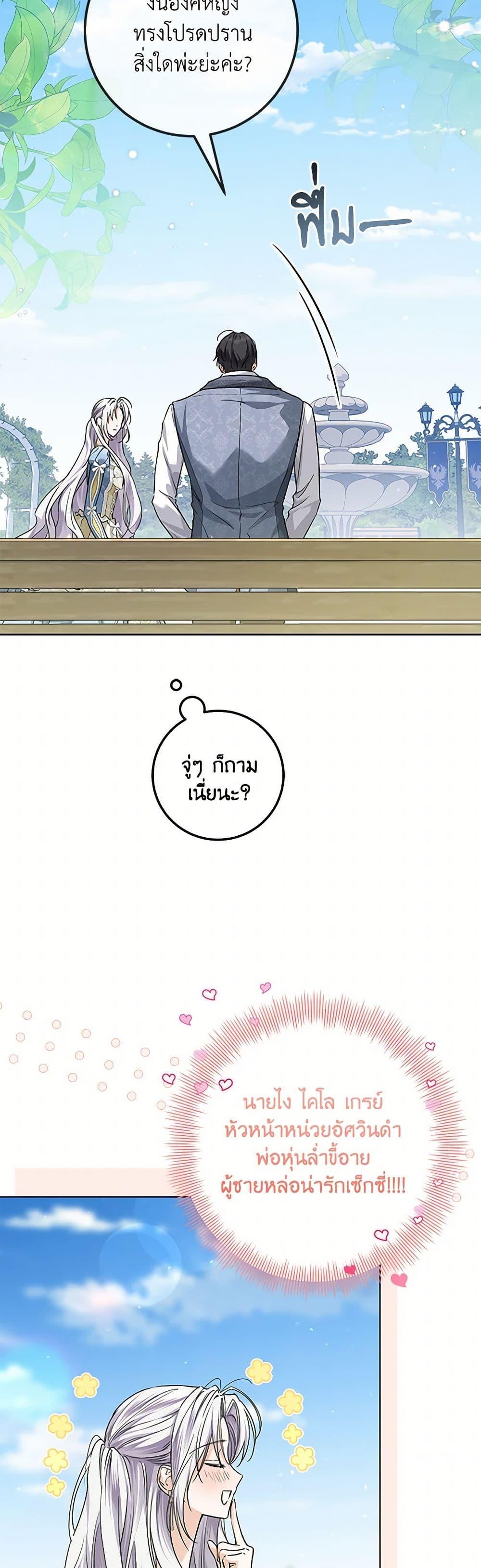 Manga-lc-com อ่านมังงะ อ่านการ์ตูน ออนไลน์ ฟรี The Closet Fan Princess ตอนที่ 1 2 3 4 5 6 7 8 9 10 11 12 13 14 ฟรี ไม่มีโฆษณา Manga-lc - อ่าน มังงะ อ่าน การ์ตูน ออนไลน์ อ่านมังงะ ฟรี