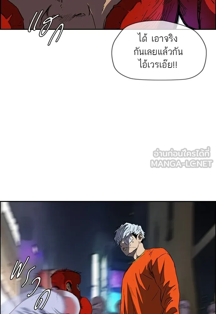 ปั่นสู้ฝันbrWind Breaker ตอนที่ 17 รูปที่ 21