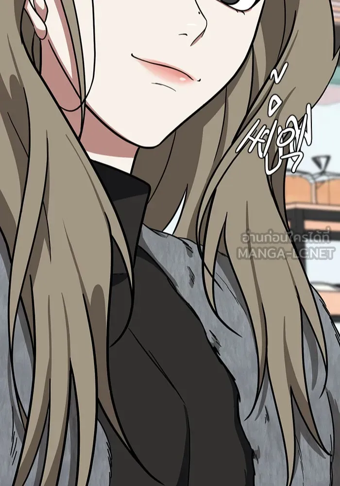 ช่วยเปลี่ยนฉันที ตอนที่ 60. ยอมินซอ 10 รูปที่ 9