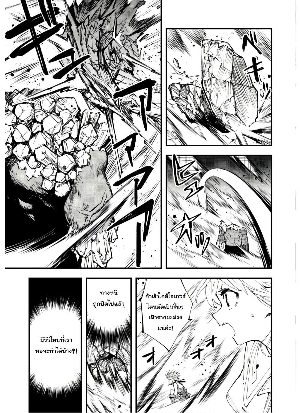 Manga-lc-com อ่านมังงะ อ่านการ์ตูน ออนไลน์ ฟรี “Omae Gotoki ga Maou ni Kateru to Omou na” to Yuusha Party wo Tsuihou Sareta node, Outo de Kimama ni Kurashitai ตอนที่ 1 2 3 4 5 6 7 8 9 10 11 12 13 14 ฟรี ไม่มีโฆษณา Manga-lc - อ่าน มังงะ อ่าน การ์ตูน ออนไลน์ อ่านมังงะ ฟรี