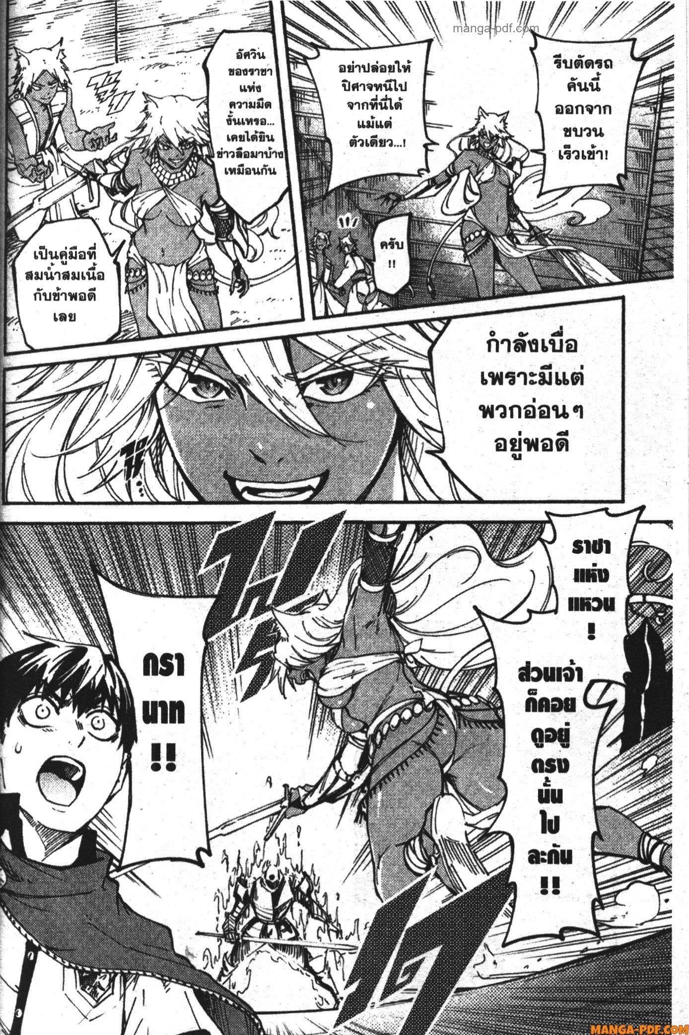 Manga-lc-com อ่านมังงะ อ่านการ์ตูน ออนไลน์ ฟรี Kekkon Yubiwa Monogatari ตอนที่ 1 2 3 4 5 6 7 8 9 10 11 12 13 14 ฟรี ไม่มีโฆษณา Manga-lc - อ่าน มังงะ อ่าน การ์ตูน ออนไลน์ อ่านมังงะ ฟรี