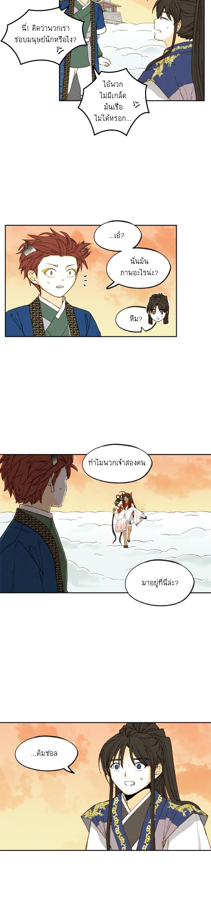 Manga-lc-com อ่านมังงะ อ่านการ์ตูน ออนไลน์ ฟรี How to Become a Dragon ตอนที่ 1 2 3 4 5 6 7 8 9 10 11 12 13 14 ฟรี ไม่มีโฆษณา Manga-lc - อ่าน มังงะ อ่าน การ์ตูน ออนไลน์ อ่านมังงะ ฟรี