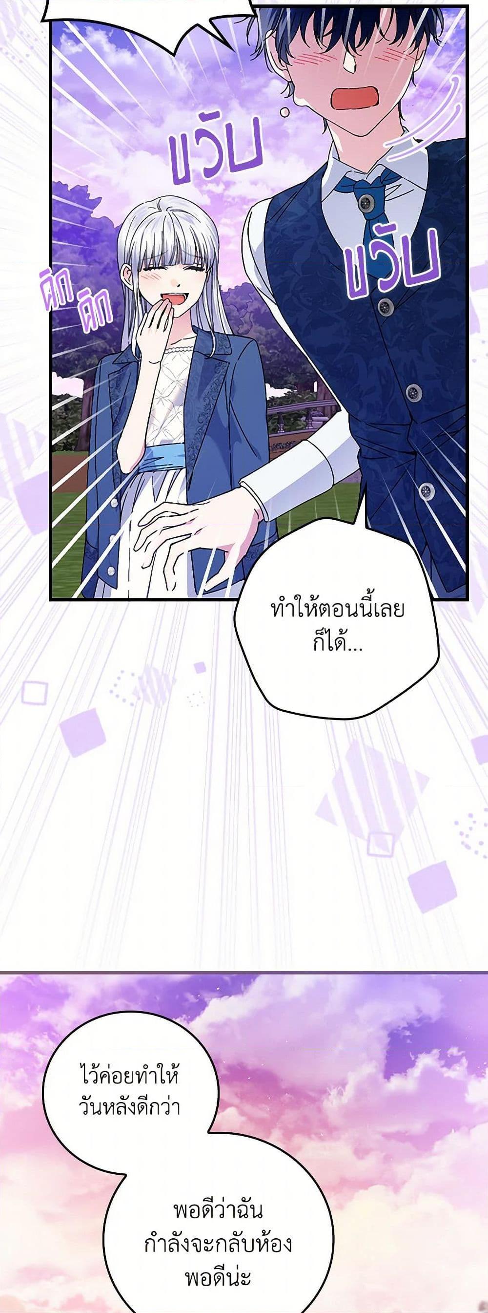 Manga-lc-com อ่านมังงะ อ่านการ์ตูน ออนไลน์ ฟรี The Perfect Plan for a Fairy-Tale Ending ตอนที่ 1 2 3 4 5 6 7 8 9 10 11 12 13 14 ฟรี ไม่มีโฆษณา Manga-lc - อ่าน มังงะ อ่าน การ์ตูน ออนไลน์ อ่านมังงะ ฟรี